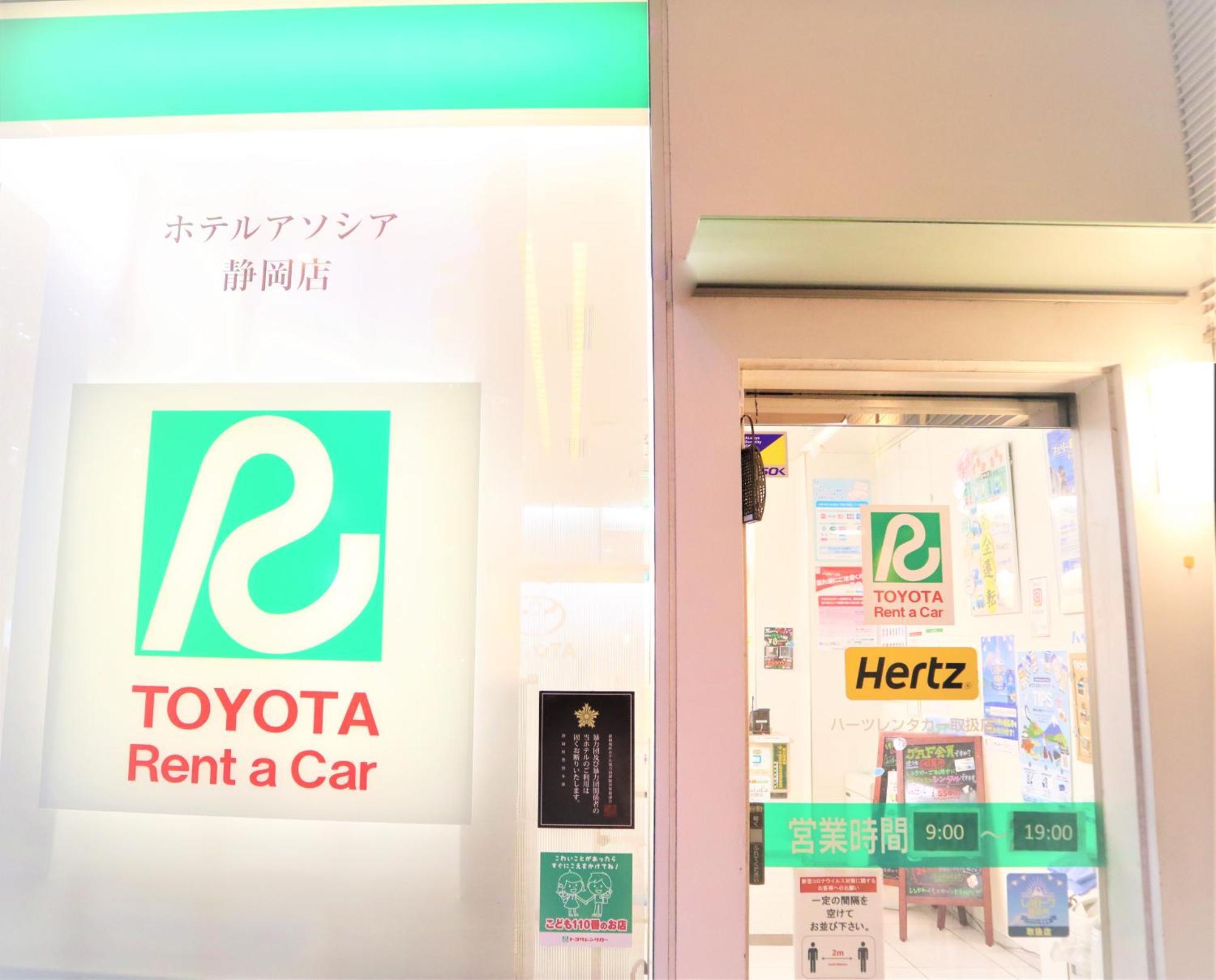 Hotel Associa Shizuoka Dış mekan fotoğraf Toyota Rent a Car